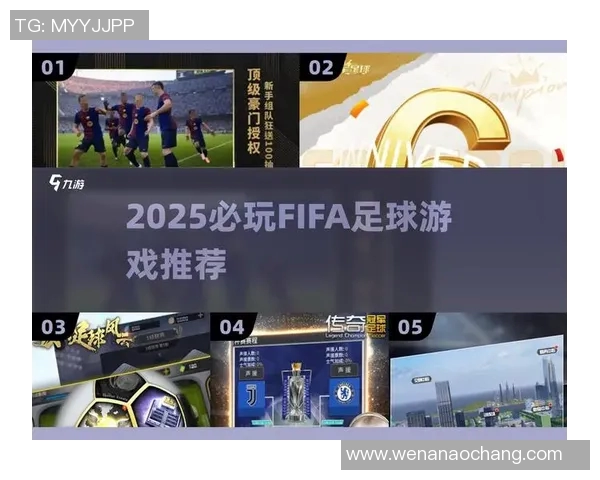 实况足球每周更新新包日期揭秘 快速掌握最新动态与活动安排