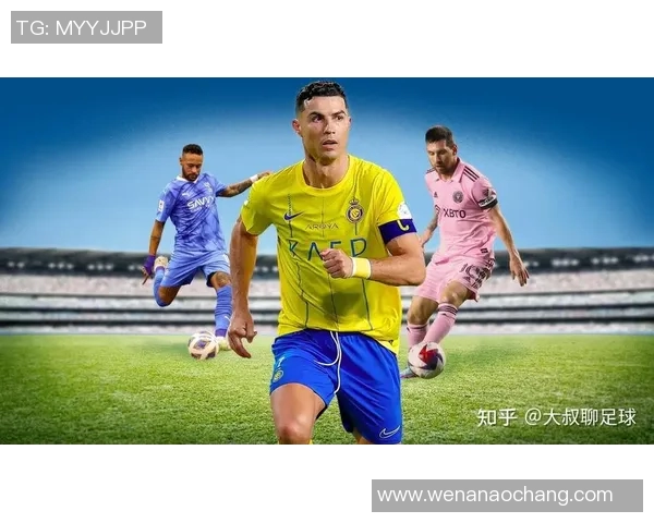 梅西、C罗、内马尔：三位足球巨星如何定义现代足球的辉煌与竞争